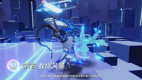 崩壞3理之律者