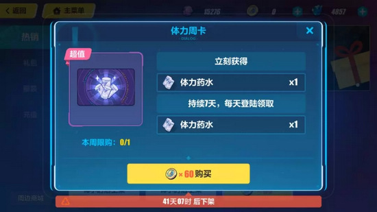 崩壞3V3.3版本更新細(xì)節(jié)盤(pán)點(diǎn)