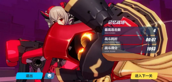 崩壞3V3.3版本更新細(xì)節(jié)盤(pán)點(diǎn)