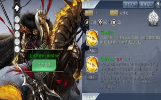三國諸侯傳手游截圖3