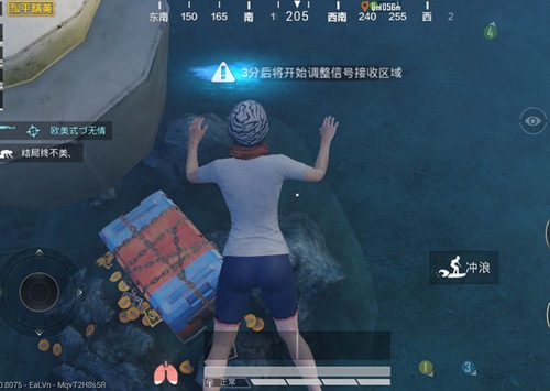 和平精英海底寶藏里有什么？海底寶藏奪寶攻略