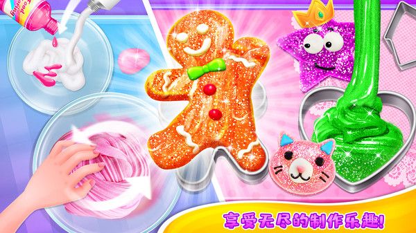 超級(jí)蓬松史萊姆游戲正式版下載截圖3