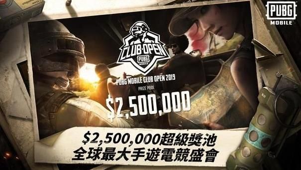 吃雞殺戮天使免卡密最新版下載截圖2