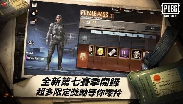 吃雞殺戮天使免卡密最新版下載截圖1