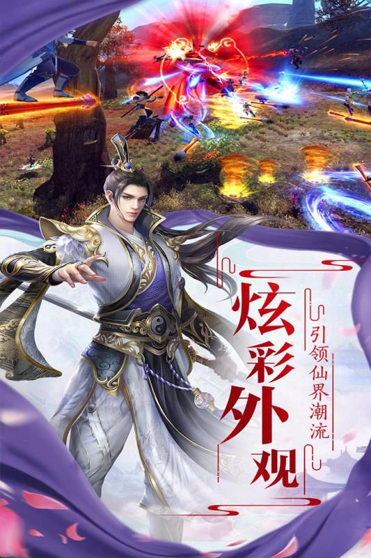 封神幻想BT手游變態(tài)版截圖3