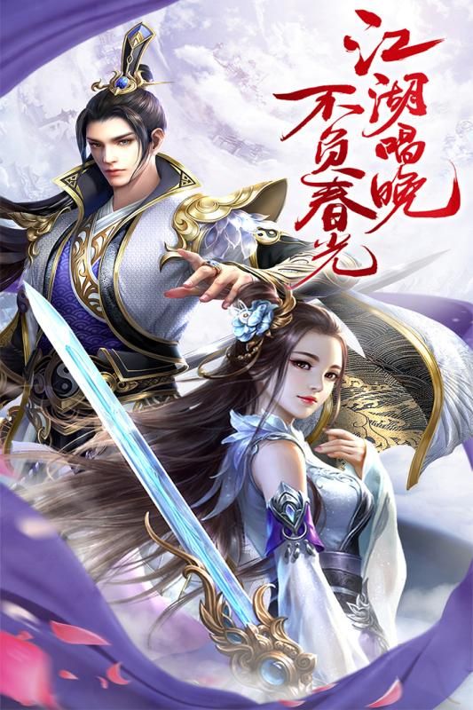 封神幻想BT手游變態(tài)版截圖1