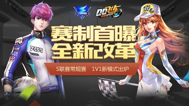 QQ飛車手游星舞者怎么改裝？星舞者改裝順序推薦