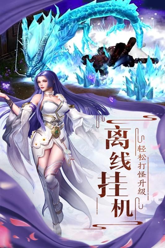 封神幻想BT手游變態(tài)版截圖4