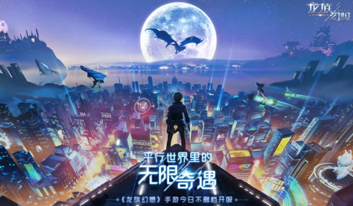 龍族幻想座駕攻略：座駕改裝、升級(jí)、噴漆玩法匯總