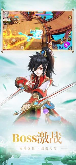 封仙之聽雪傳手游安卓版截圖2