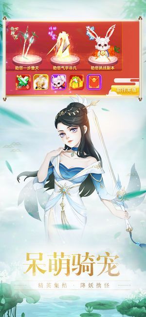 封仙之聽雪傳手游安卓版截圖1