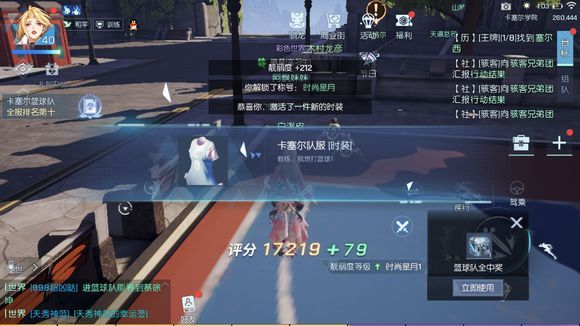 龍族幻想代號(hào)極樂(lè)隱藏箱子在哪？代號(hào)極樂(lè)隱藏箱子位置一覽