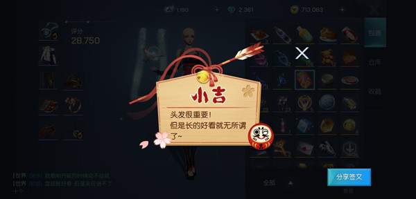 龍族幻想幸運簽有什么用？幸運簽作用介紹