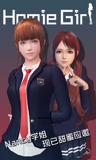 干物少女安卓版游戲截圖1