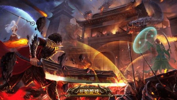 赤月復古安卓手游下載截圖2