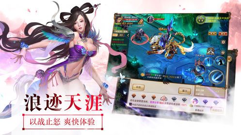 武俠刃手游版截圖3