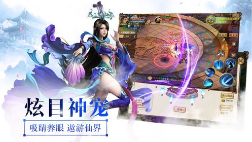 武俠刃手游版截圖1