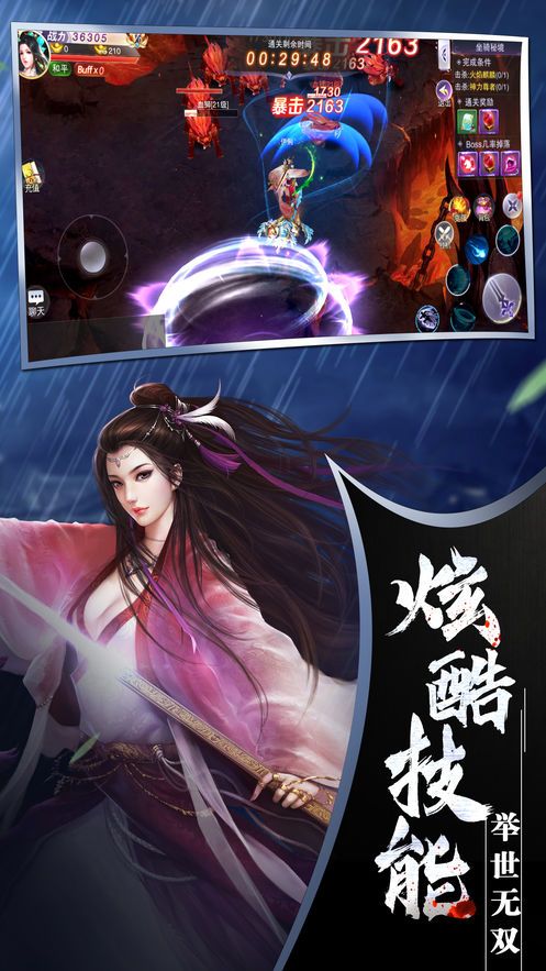 百人龍鳳手游正式版下載截圖4