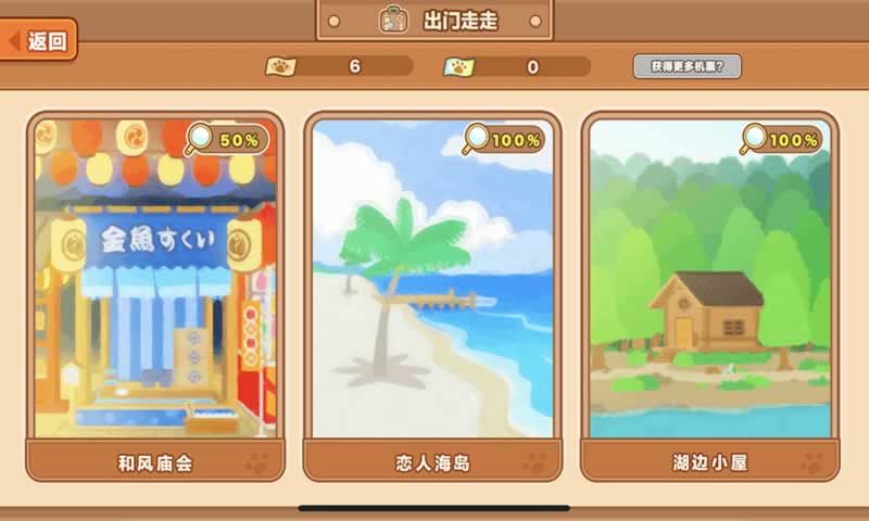 貓旅館物語游戲完整廚房最新下載截圖5
