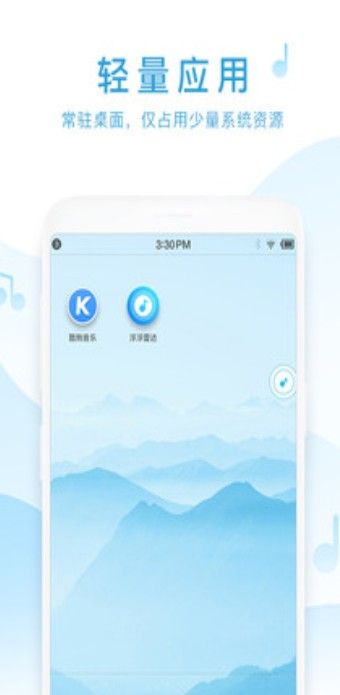 浮浮雷達(dá)識別歌曲APP下載安裝最新版截圖1
