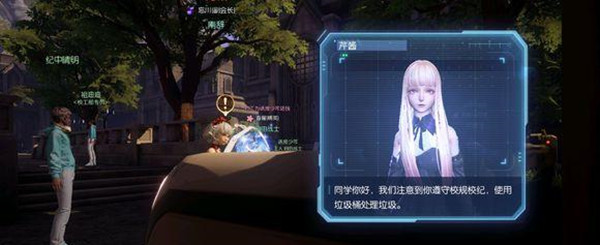 龍族幻想撿垃圾的異聞怎么做？衛(wèi)生標(biāo)兵異聞達(dá)成方法[多圖]圖片2