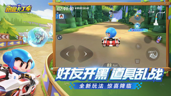 跑跑卡丁車手游小獅王怎么樣？寵物小獅王能力介紹[多圖]圖片2