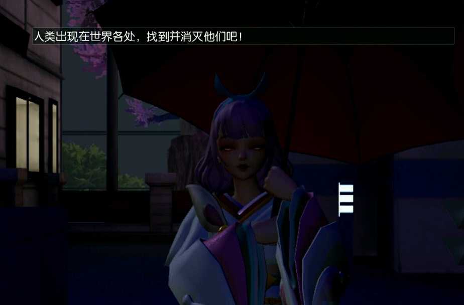 龍族幻想賣傘的小女孩異聞攻略：賣傘的小女孩坐標觸地點