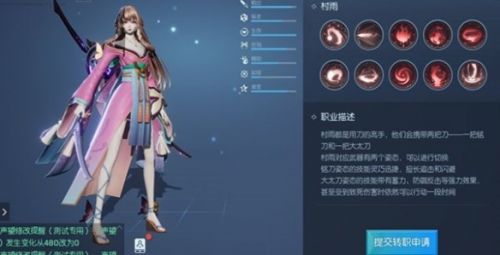 龍族幻想執(zhí)行者血統(tǒng)搭配攻略：執(zhí)行者血統(tǒng)怎么帶好？