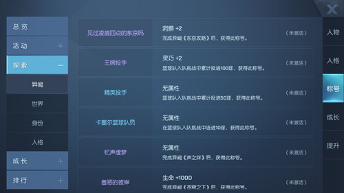 龍族幻想金色異聞?dòng)心男?？金色異聞?dòng)|發(fā)地點(diǎn)全匯總