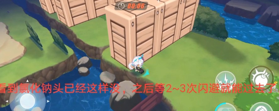 崩壞3奇異漂流2-6怎么過？奇異漂流2-6通關(guān)攻略