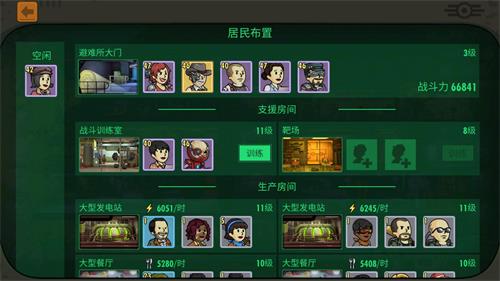 輻射避難所Online危機(jī)挑戰(zhàn)怎么打？公會(huì)新版危機(jī)挑戰(zhàn)攻略