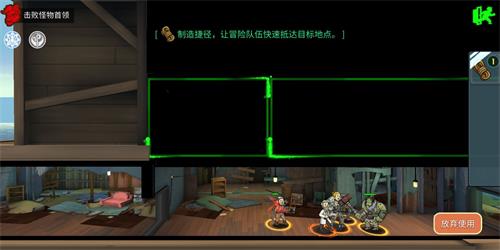 輻射避難所Online生存自由之地攻略：生存自由之地速刷技巧