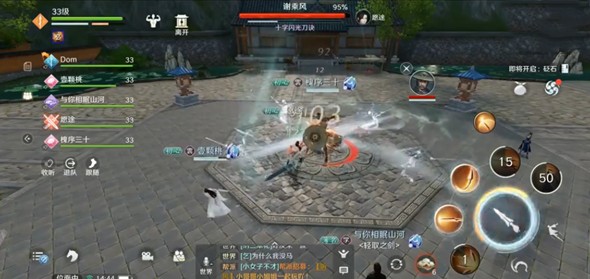 天涯明月刀手游謝乘風(fēng)怎么打？龍首山謝乘風(fēng)擊殺攻略