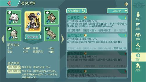 輻射避難所OL公會(huì)新版危機(jī)挑戰(zhàn)攻略