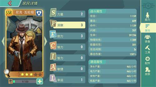 輻射避難所OL公會新版危機挑戰(zhàn)攻略