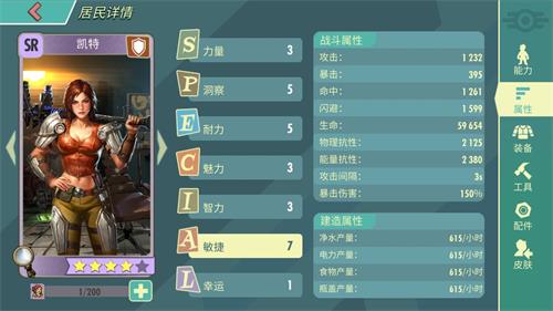 輻射避難所OL公會(huì)新版危機(jī)挑戰(zhàn)攻略