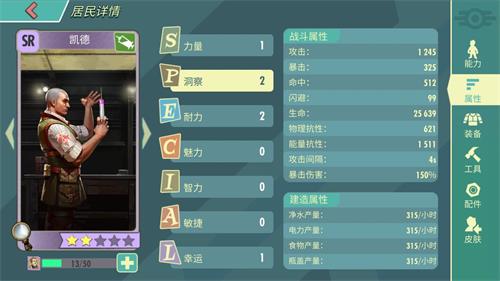 輻射避難所OL公會新版危機挑戰(zhàn)攻略