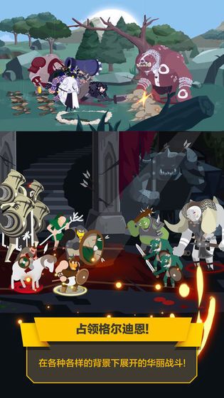 Barbarian Wars游戲正式版下載截圖1
