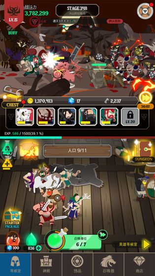 Barbarian Wars游戲正式版下載截圖4