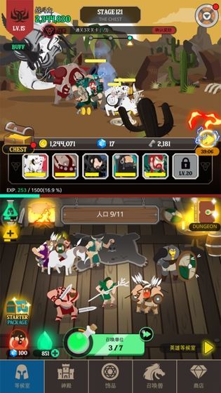 Barbarian Wars游戲正式版下載截圖2