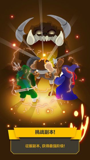 Barbarian Wars游戲正式版下載截圖8