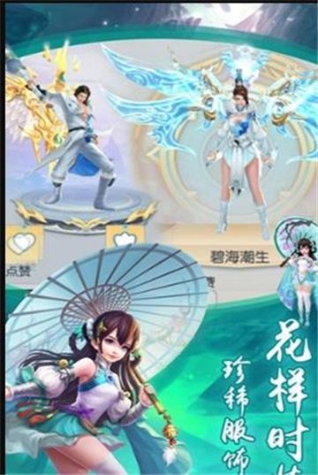 邪風(fēng)曲九游版手游安卓下載截圖2