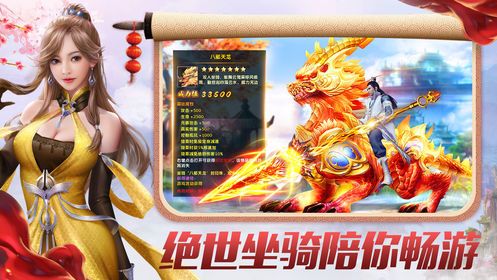 山海經(jīng)異獸爭(zhēng)霸游戲版截圖3