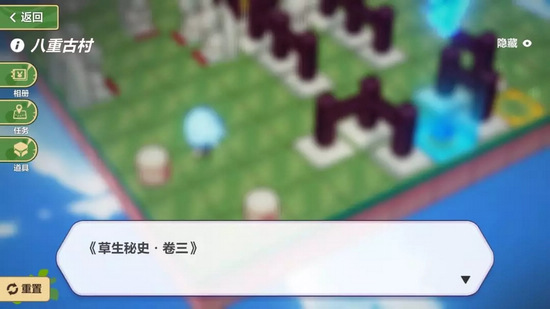 明日方舟奇異漂流八重村攻略