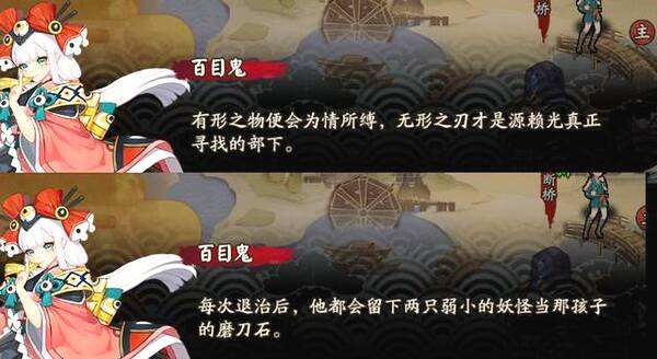 陰陽師平安奇譚困難攻略：平安奇譚式神御魂推薦