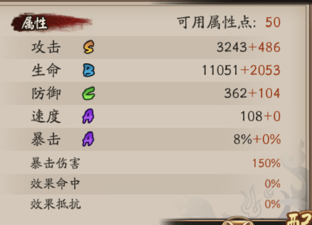 陰陽師蟹姬攻略分享：SR蟹姬御魂陣容攻略