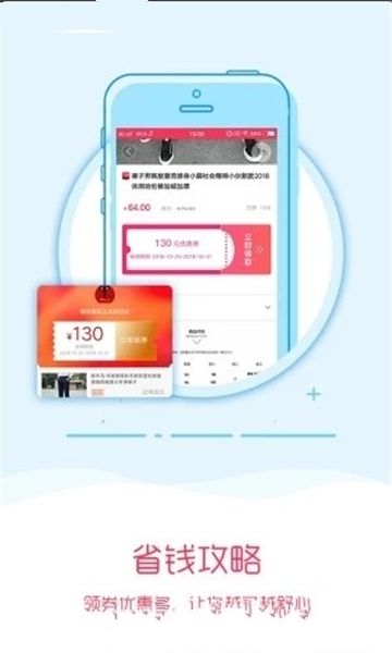 袋鼠優(yōu)選電商APP版下載截圖3