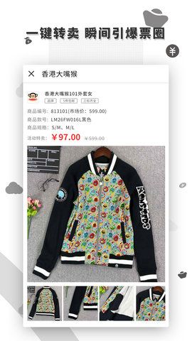 愛任務APP正版下載截圖4