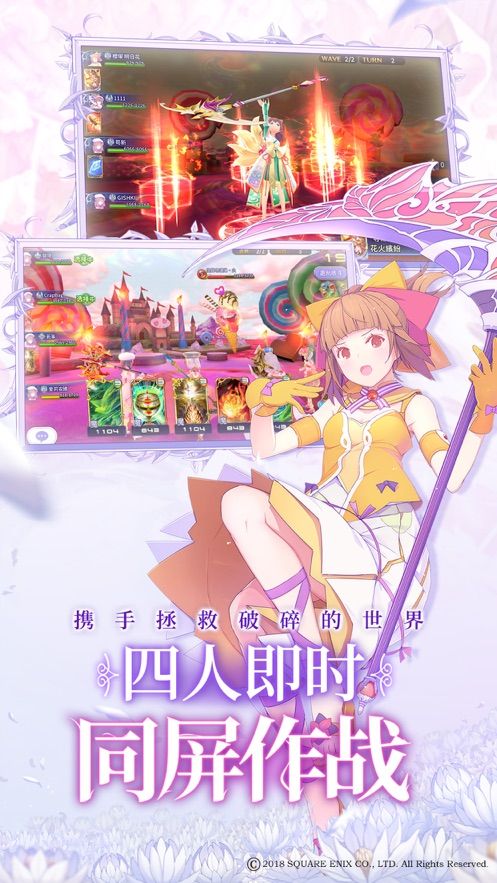 純白魔女手游日服體驗(yàn)服安卓版下載截圖3