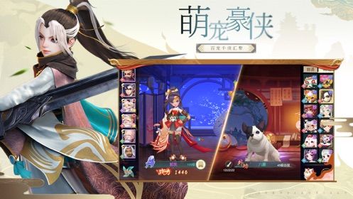 完美世界神雕俠侶2安卓下載手游正式版截圖2